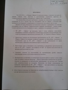 protokol.jpg